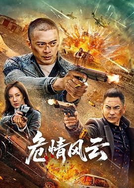 第5集画面